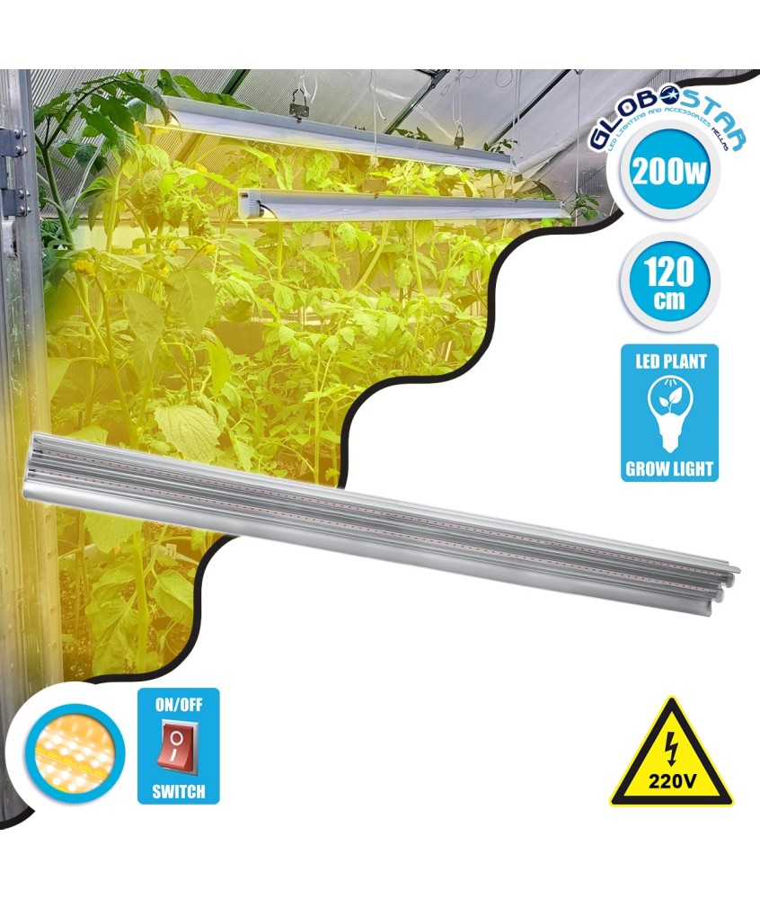 GloboStar® 85959 Linear Grow Light Hydro Spectrum LED Γραμμικό Φωτιστικό Ανάπτυξης Φυτών Υδροπονικού Θερμοκηπίου 120cm SMD 2835 200W 120° AC230V IP54 Εσωτερικού Χώρου για Κάλυψη Επιφάνειας 1.2m x 1.2m